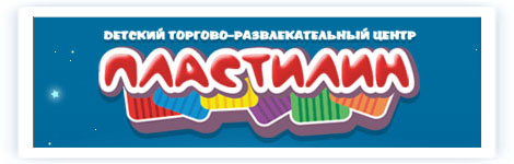 plastilin2