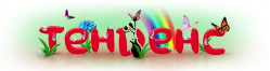 logo_summer